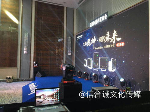天津會(huì)務(wù)公司 專業(yè)會(huì)議布展、策劃與舞臺(tái)搭建的一站式服務(wù)專家
